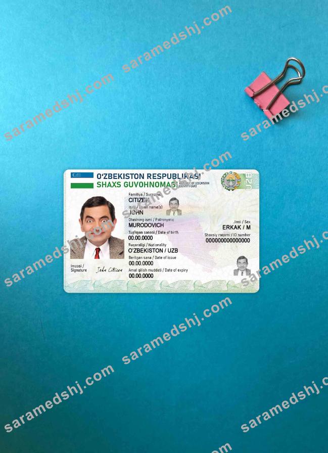 Uzbekistan ID card photolook FRONT